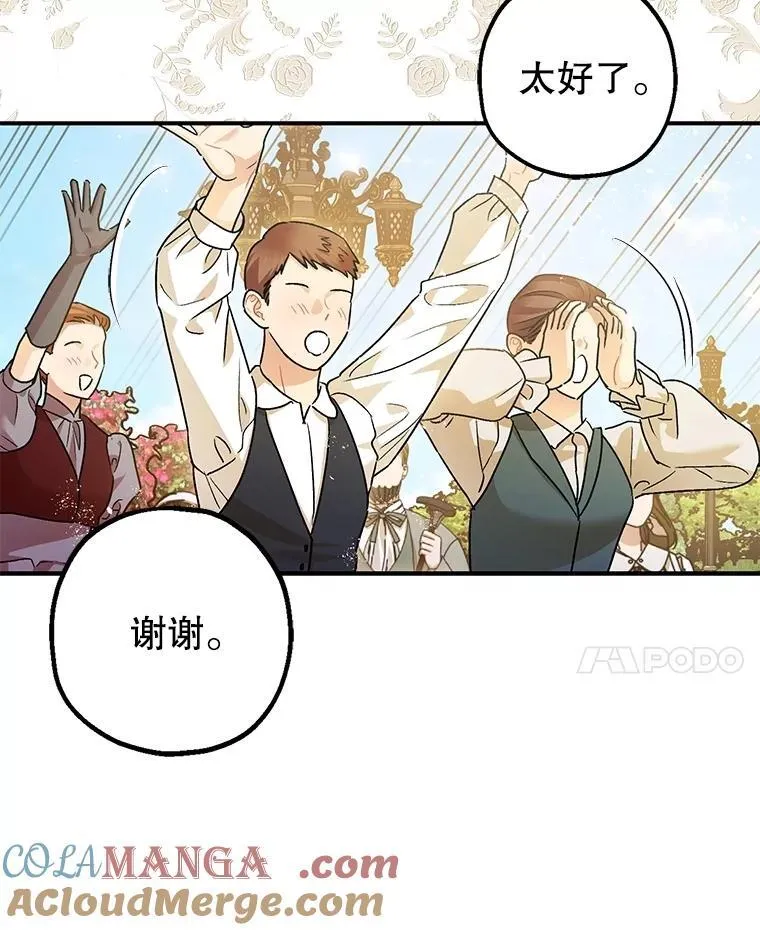 109.直到最后（完）96