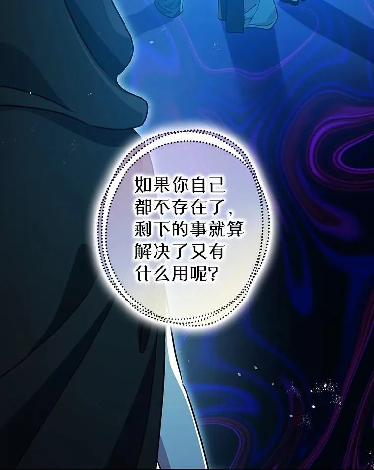 108.无法实现的未来37