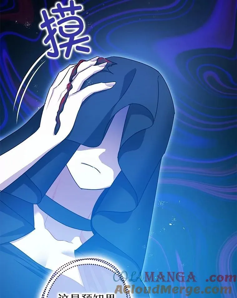 108.无法实现的未来44