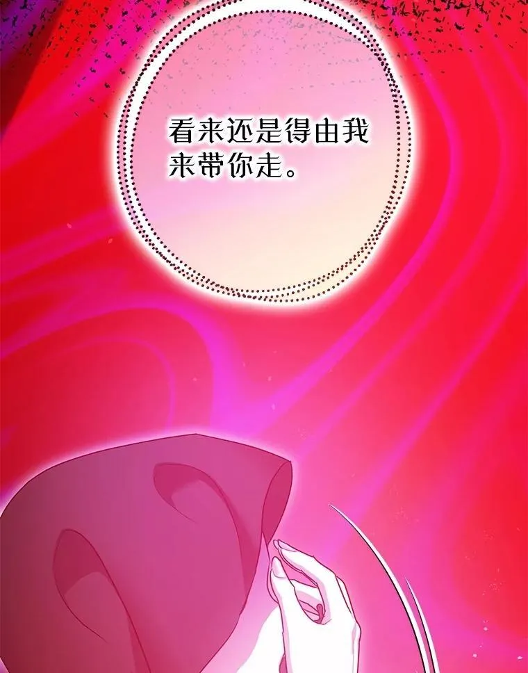 108.无法实现的未来69