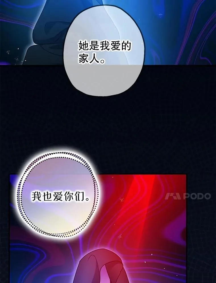 108.无法实现的未来53