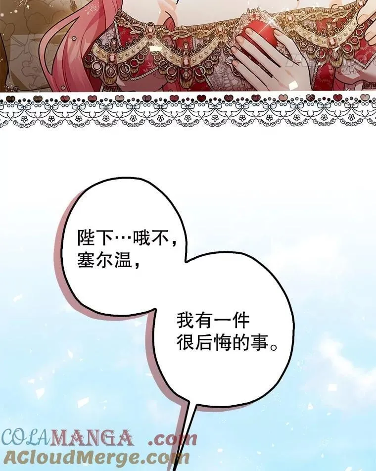 109.直到最后（完）100