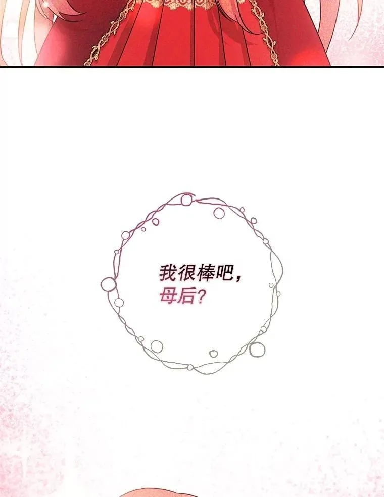 108.无法实现的未来89