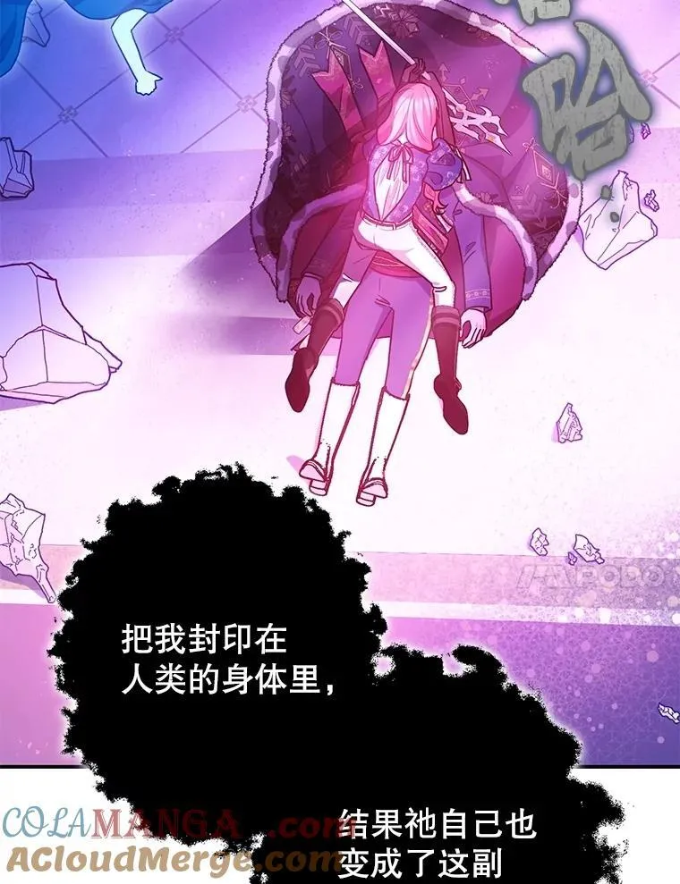 108.无法实现的未来16