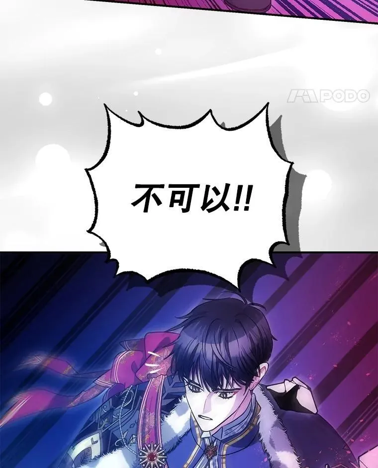 107.交易86