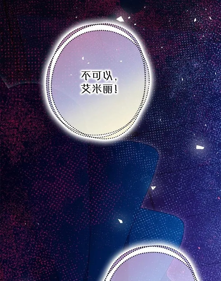 108.无法实现的未来1