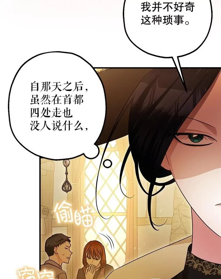 109.直到最后（完）15