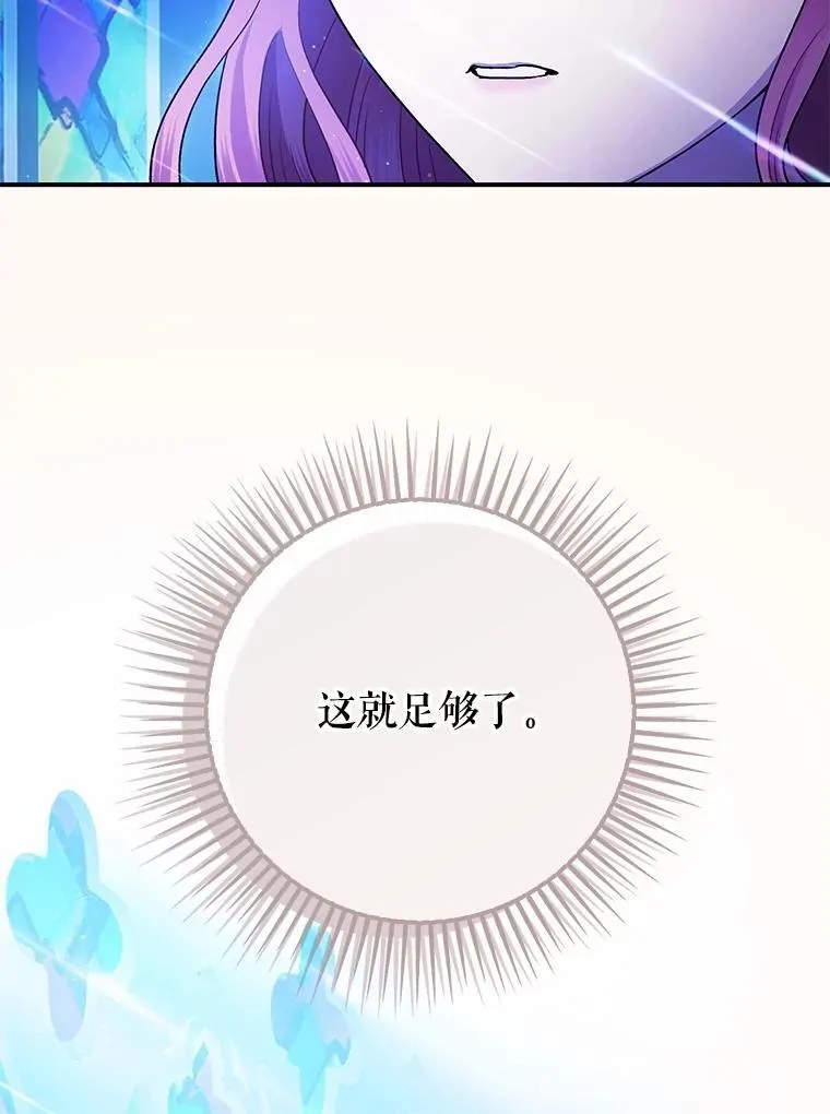 108.无法实现的未来105