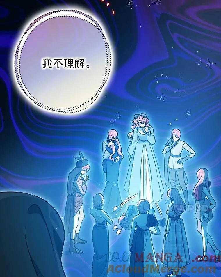 108.无法实现的未来36