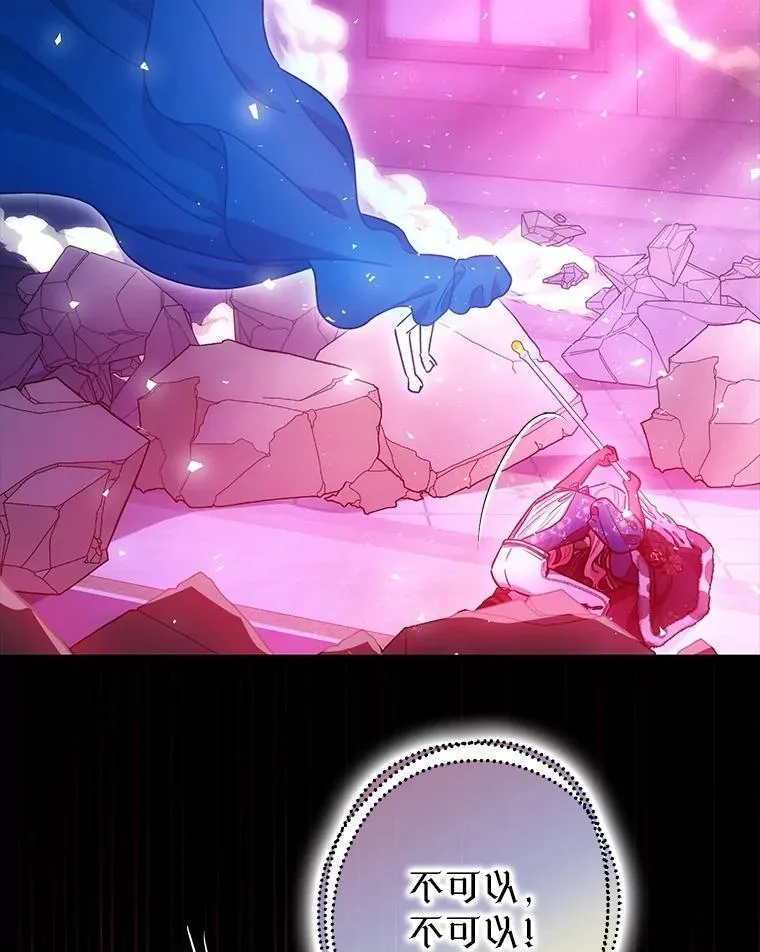 108.无法实现的未来27