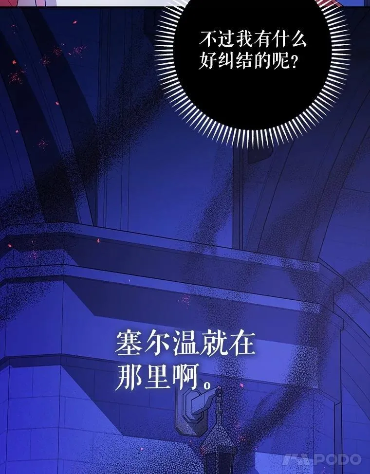 107.交易17