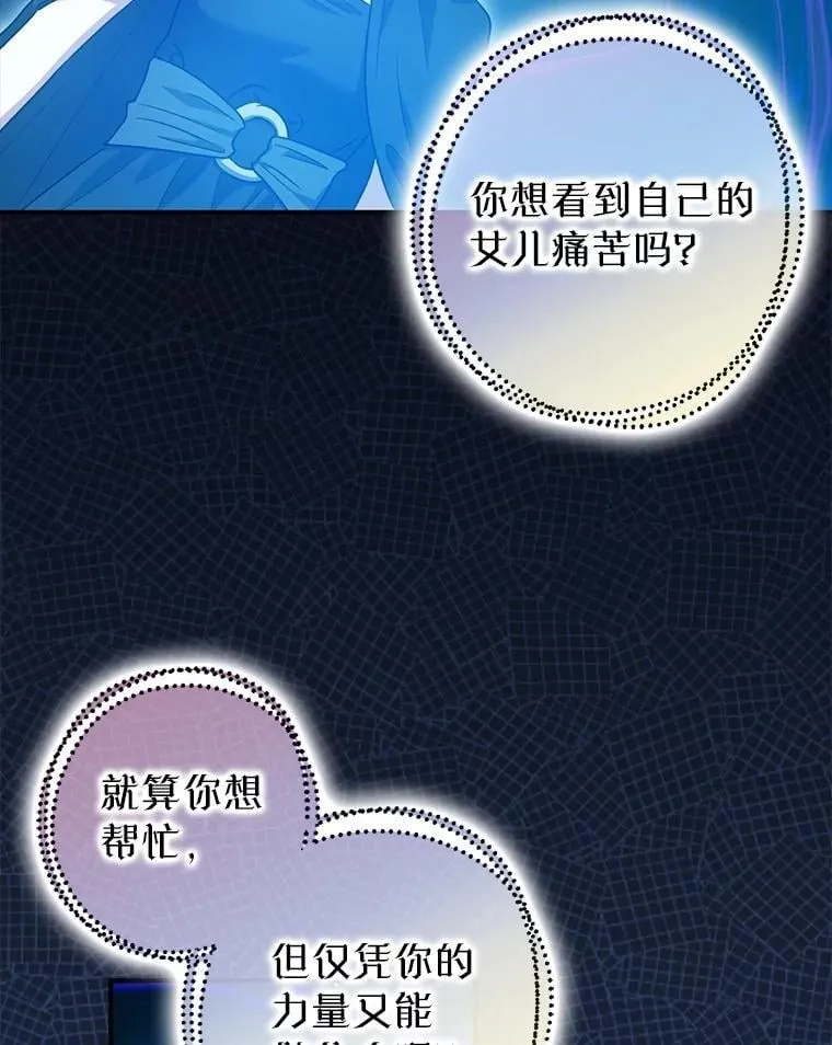 108.无法实现的未来42