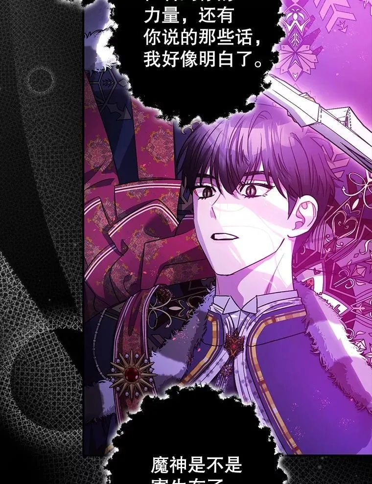 108.无法实现的未来14