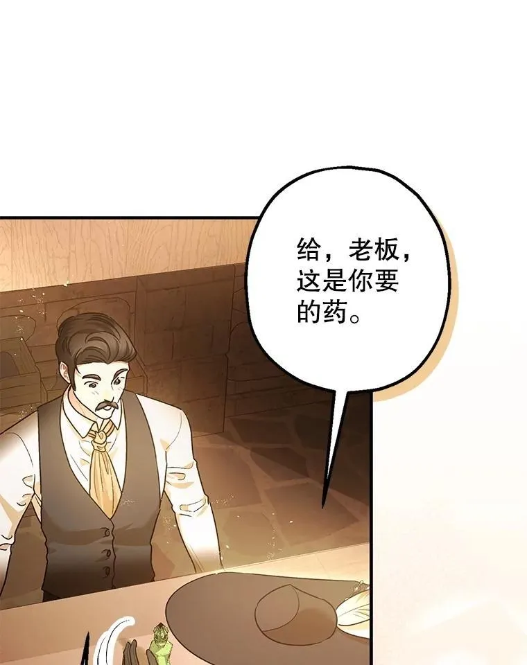 109.直到最后（完）13