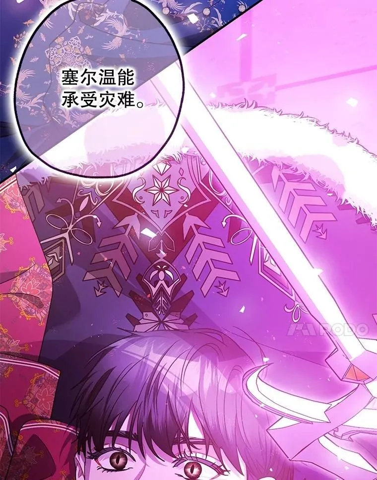 108.无法实现的未来6