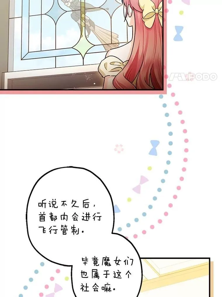 109.直到最后（完）63