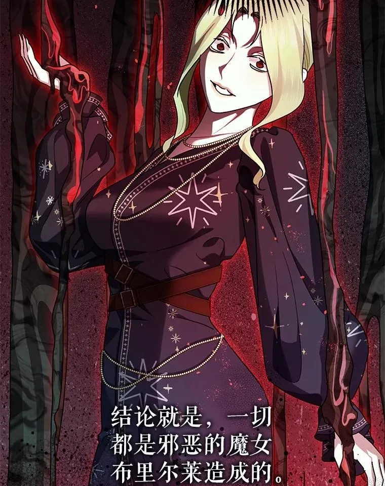 109.直到最后（完）21