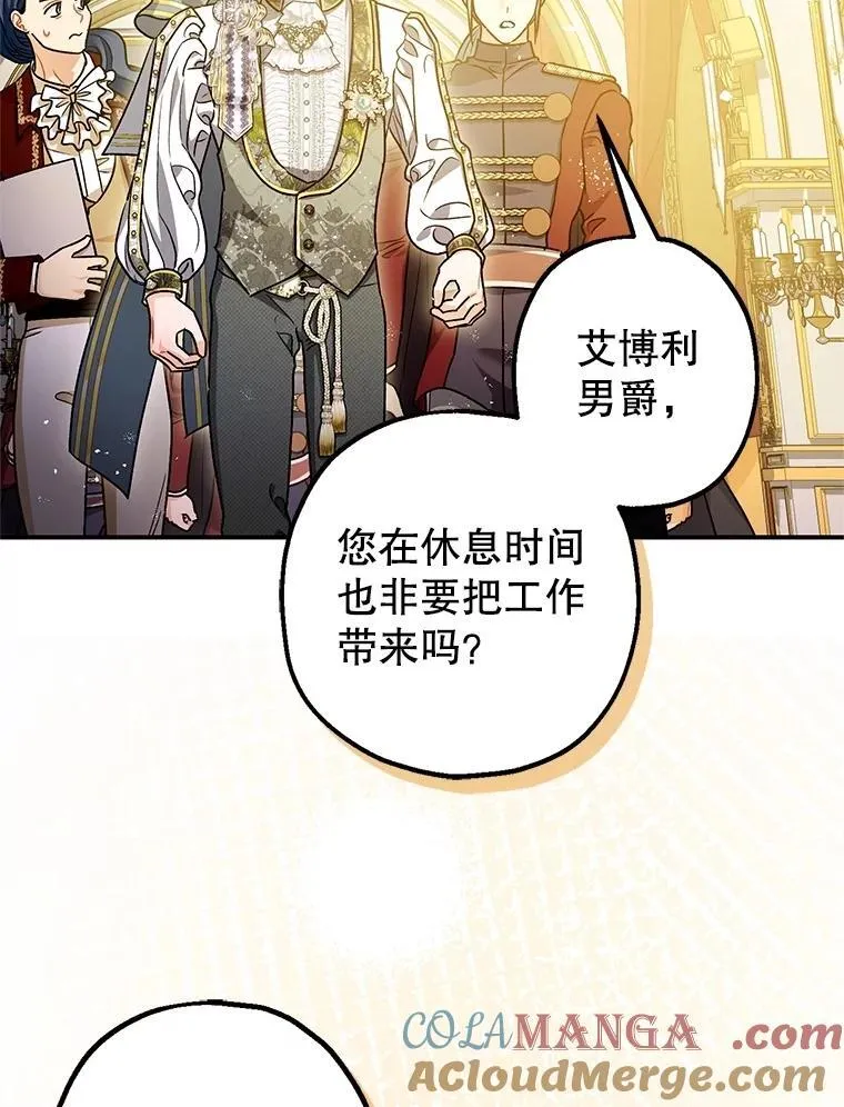 109.直到最后（完）36