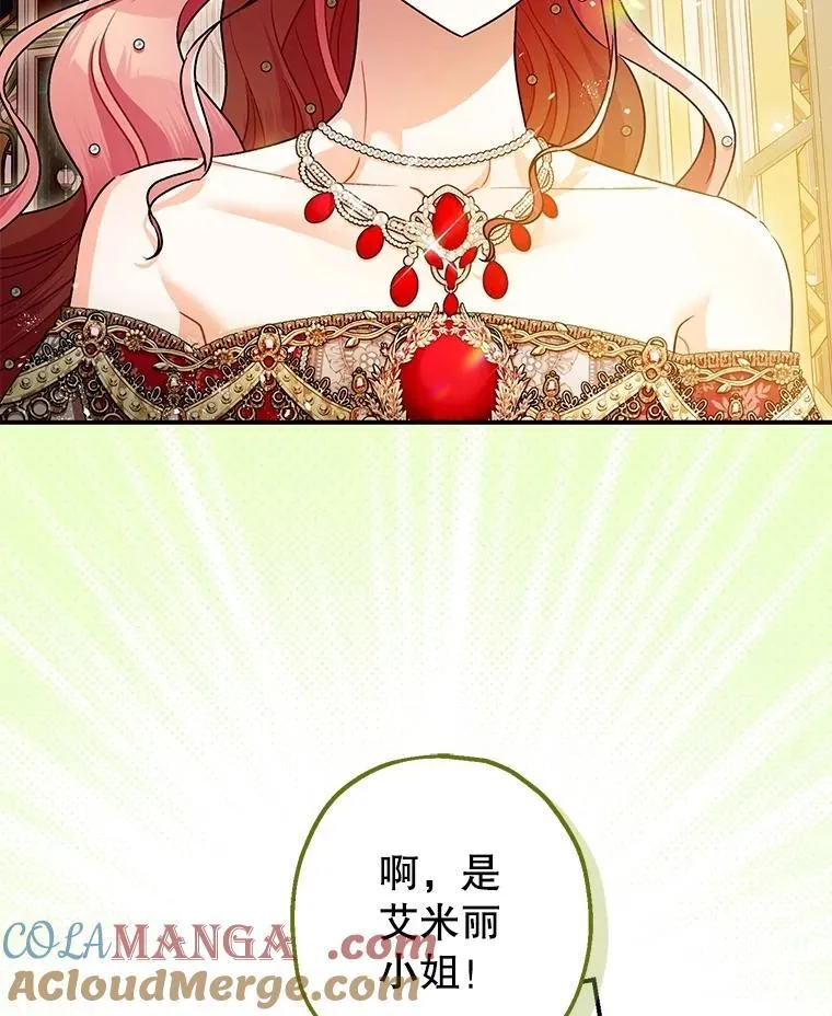 109.直到最后（完）92