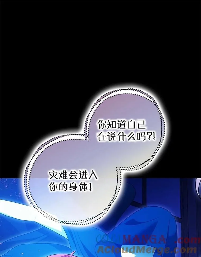 107.交易12