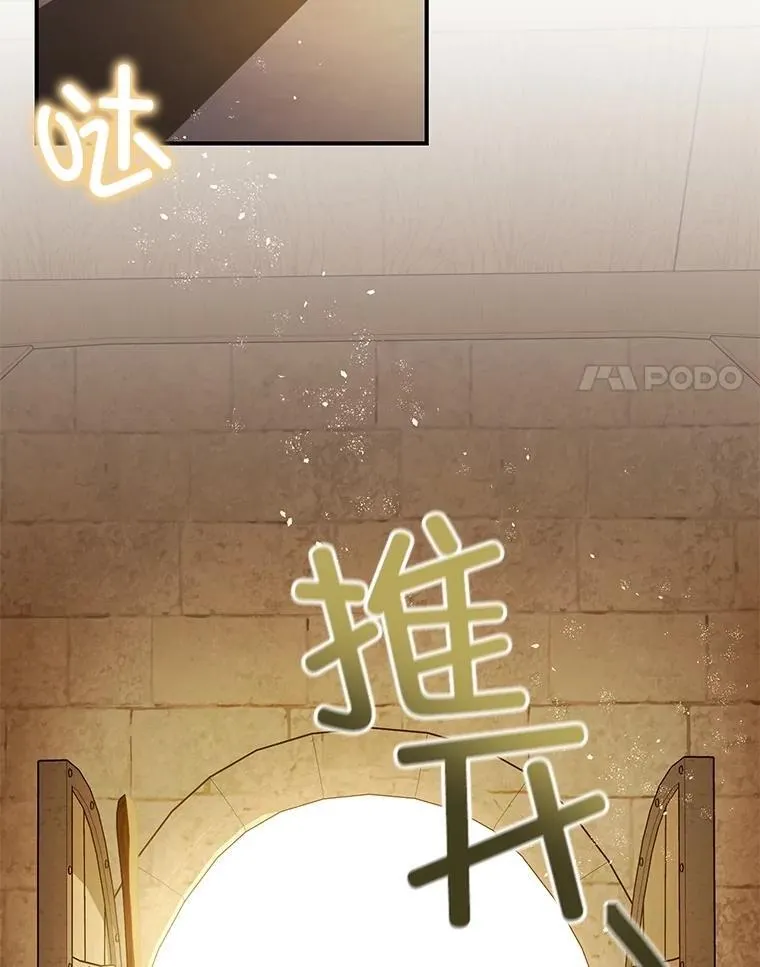109.直到最后（完）7