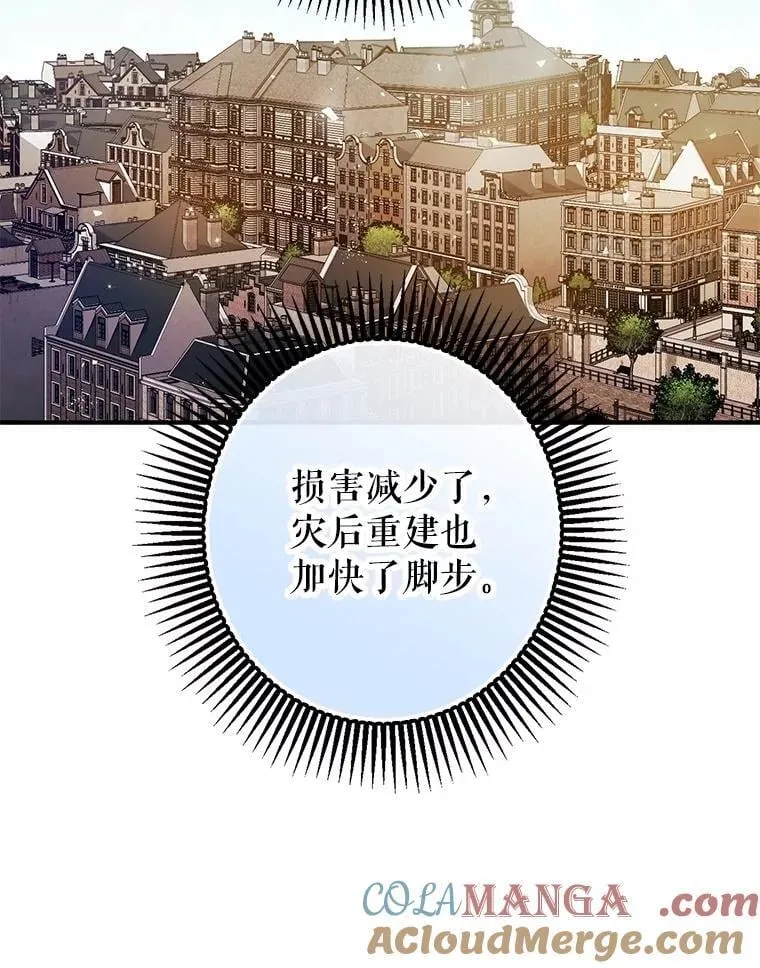 109.直到最后（完）24