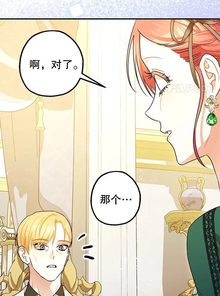 109.直到最后（完）83