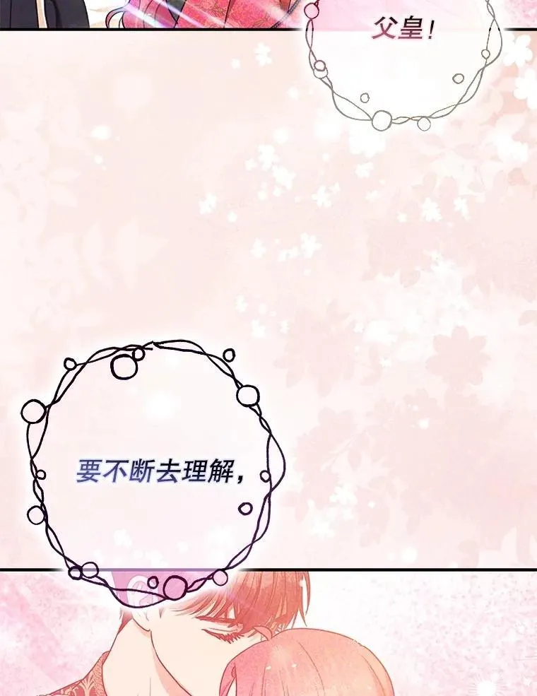 108.无法实现的未来98