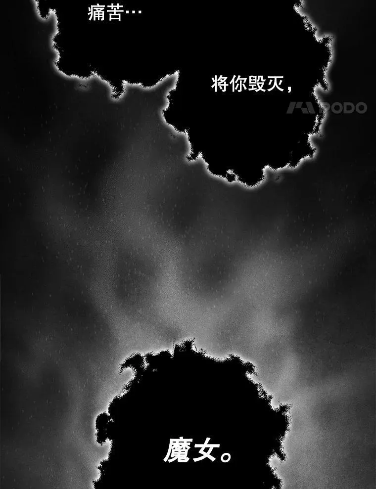 108.无法实现的未来23