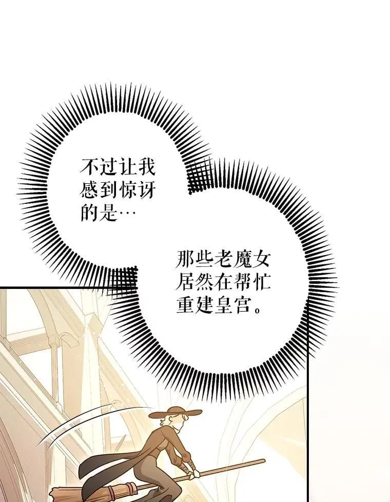 109.直到最后（完）25