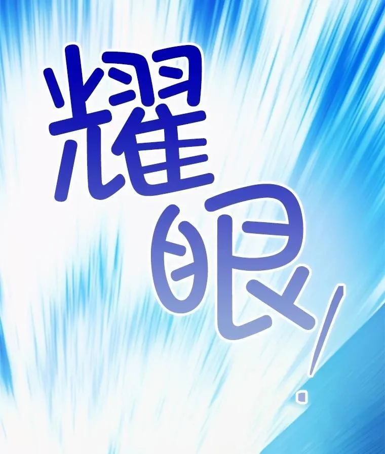 108.无法实现的未来82