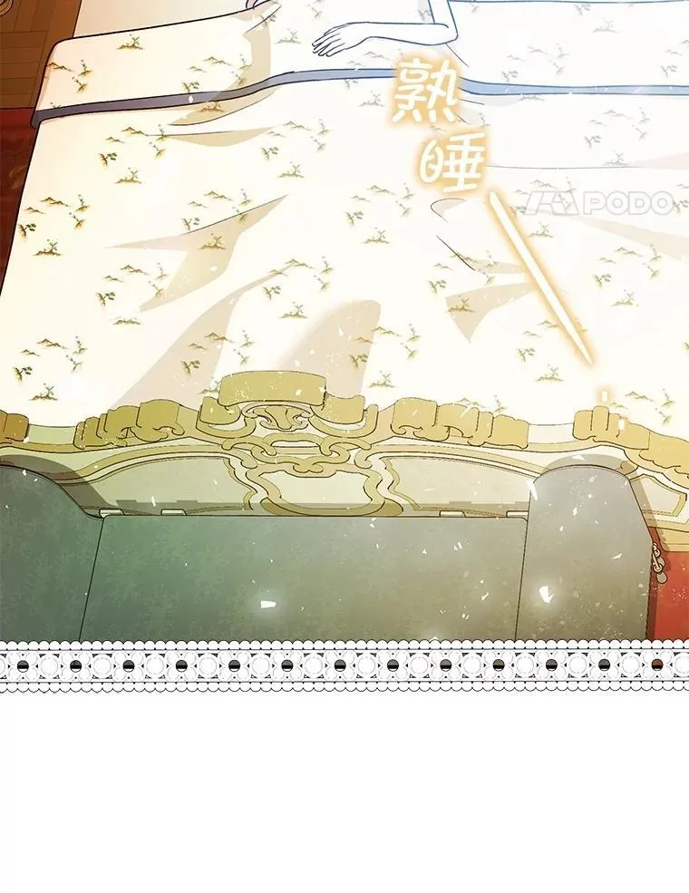 109.直到最后（完）34
