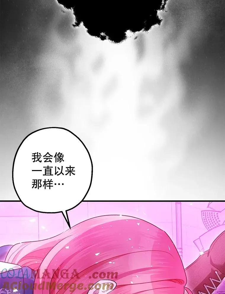 108.无法实现的未来24