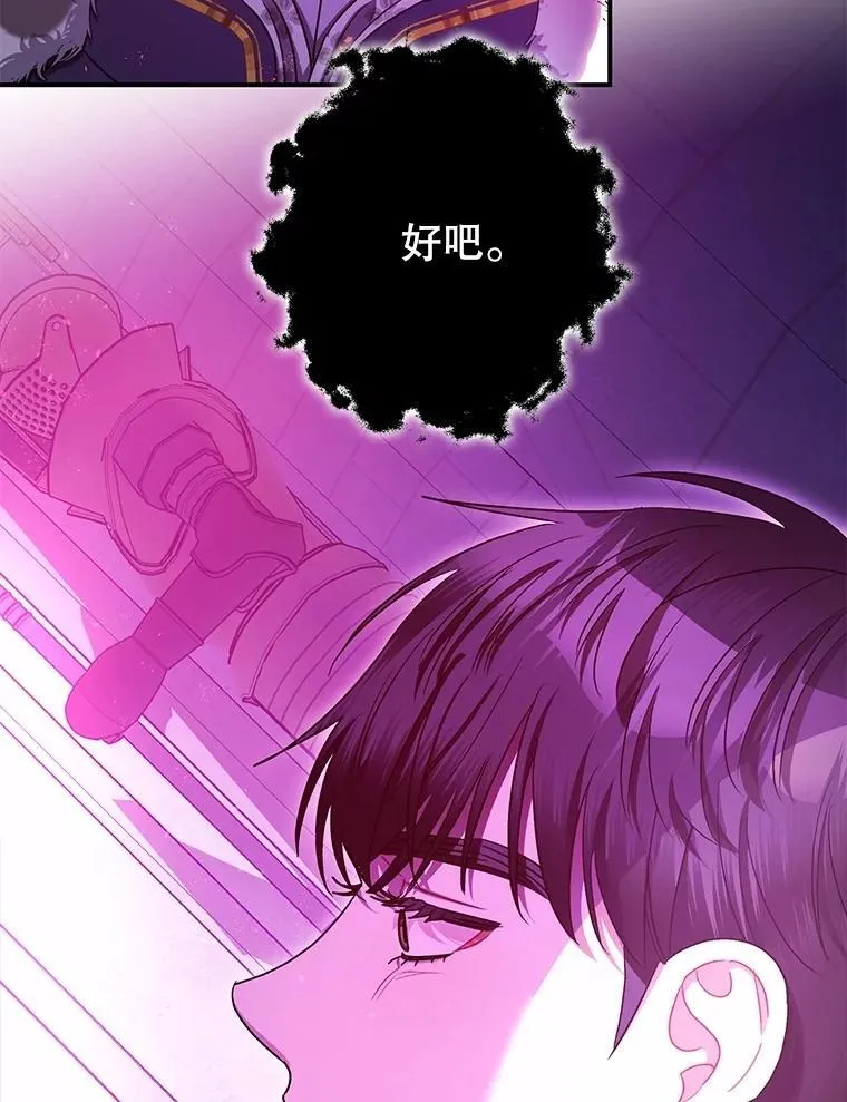 108.无法实现的未来18