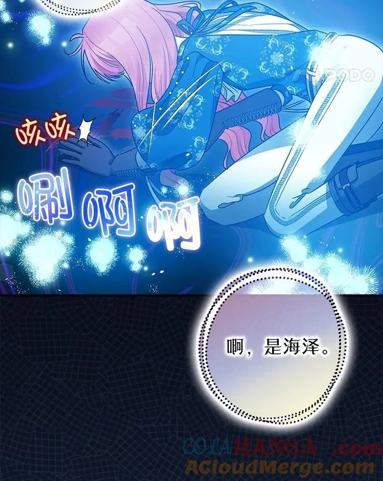 108.无法实现的未来40