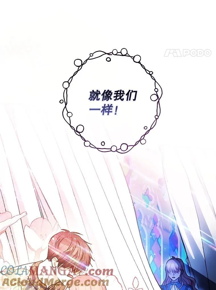 108.无法实现的未来100