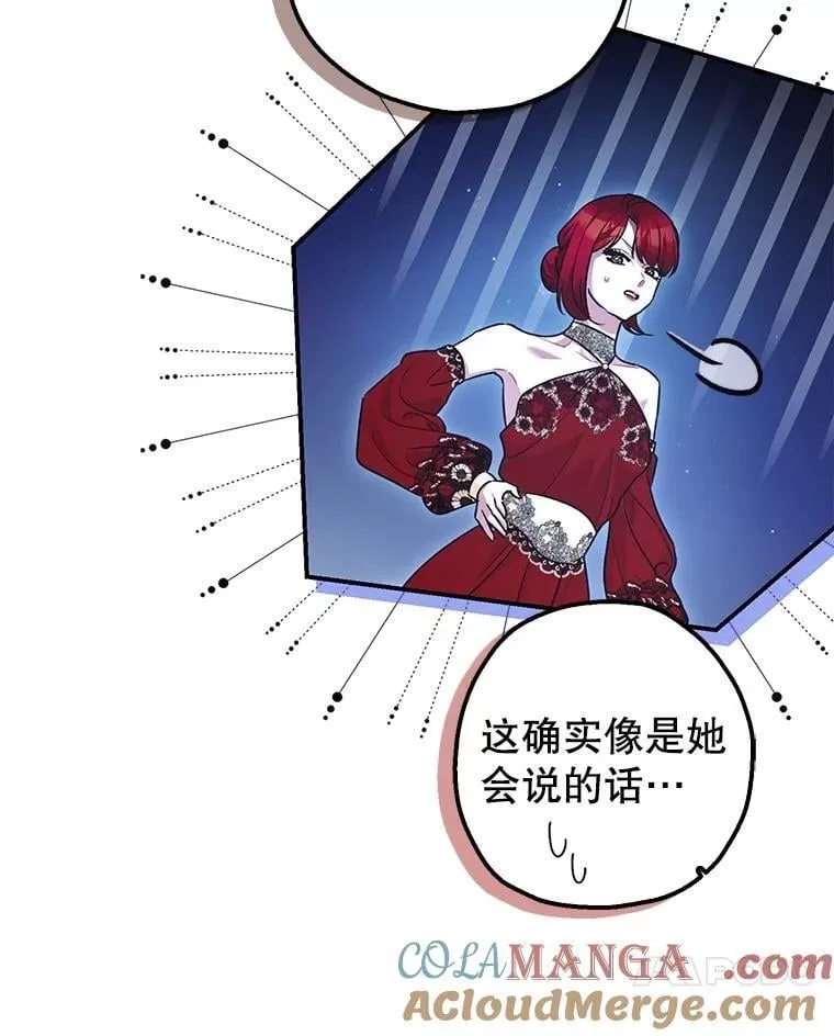 109.直到最后（完）76