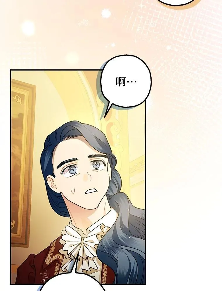 109.直到最后（完）39