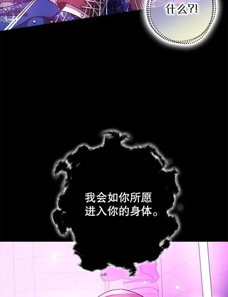 108.无法实现的未来21