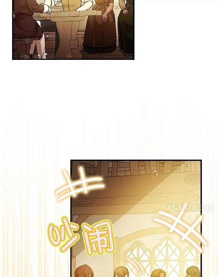 109.直到最后（完）10