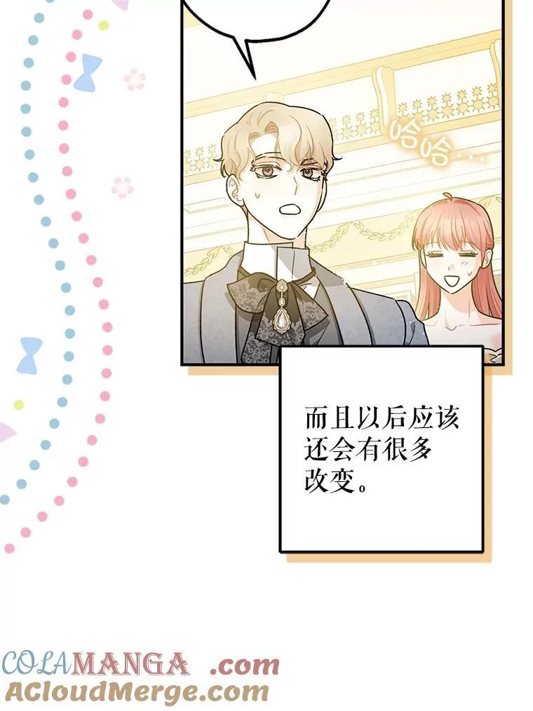 109.直到最后（完）64
