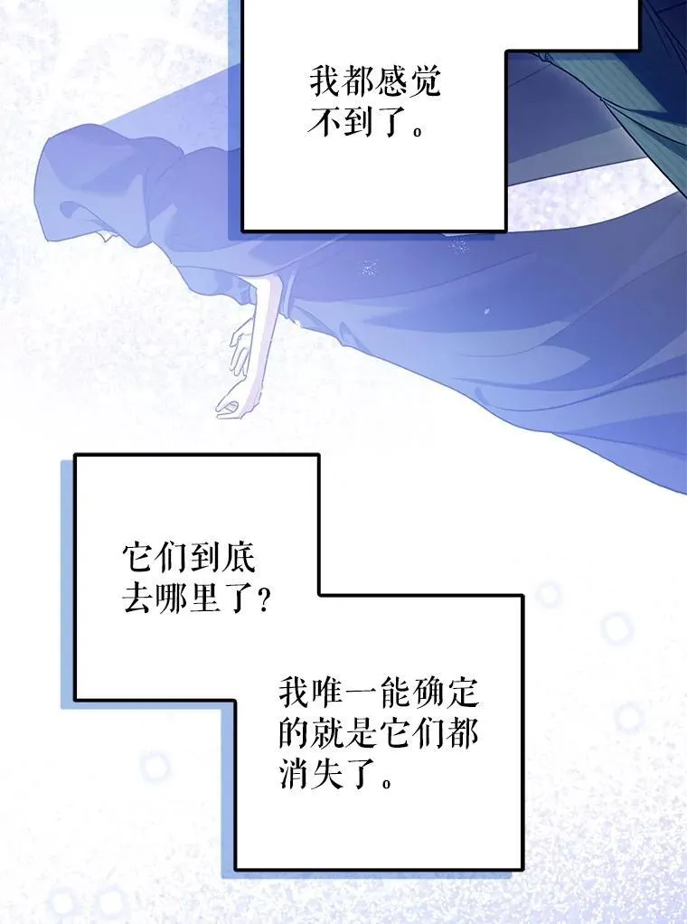 109.直到最后（完）82