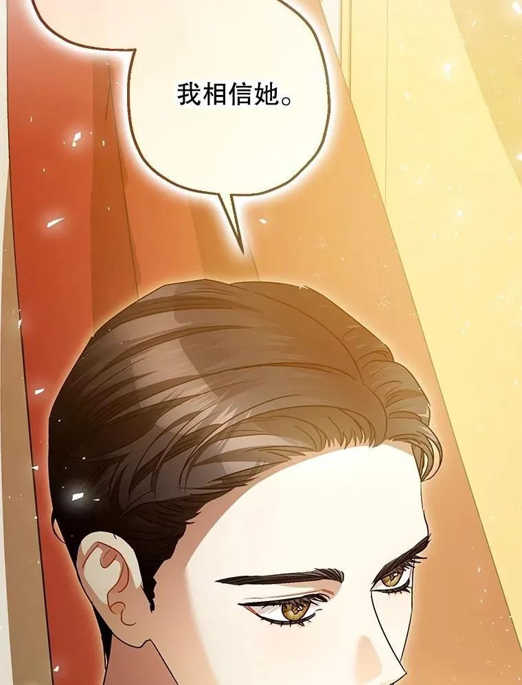 109.直到最后（完）41
