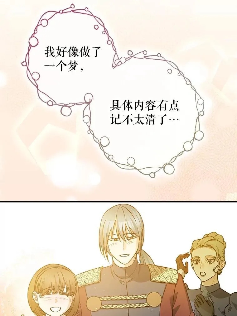 109.直到最后（完）59