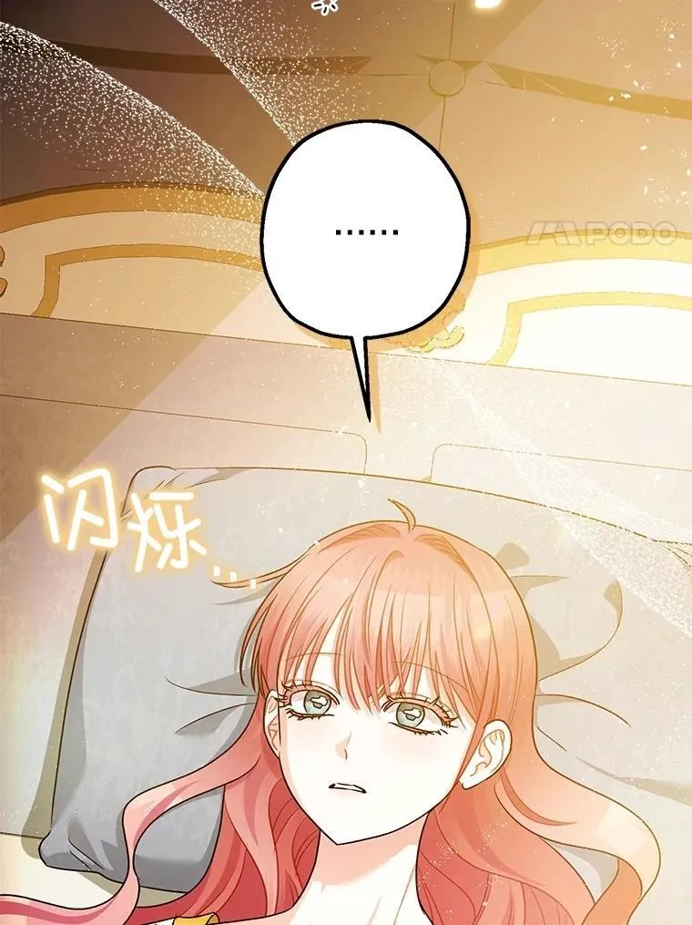 109.直到最后（完）47