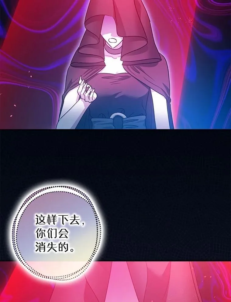 108.无法实现的未来59