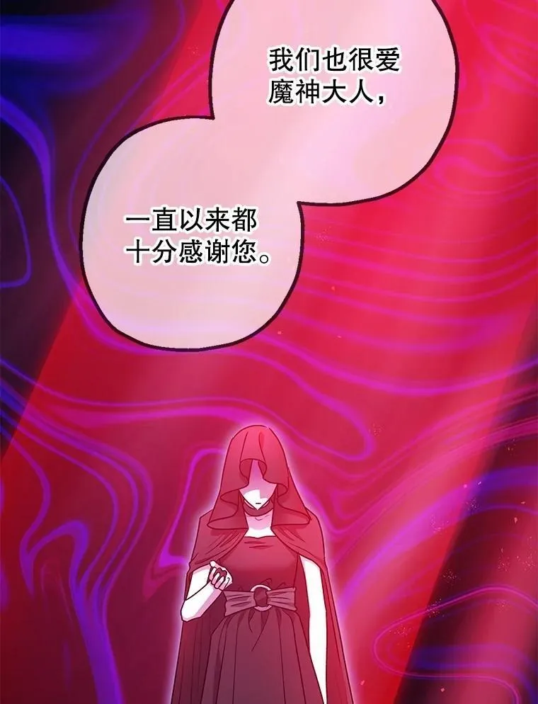 108.无法实现的未来62
