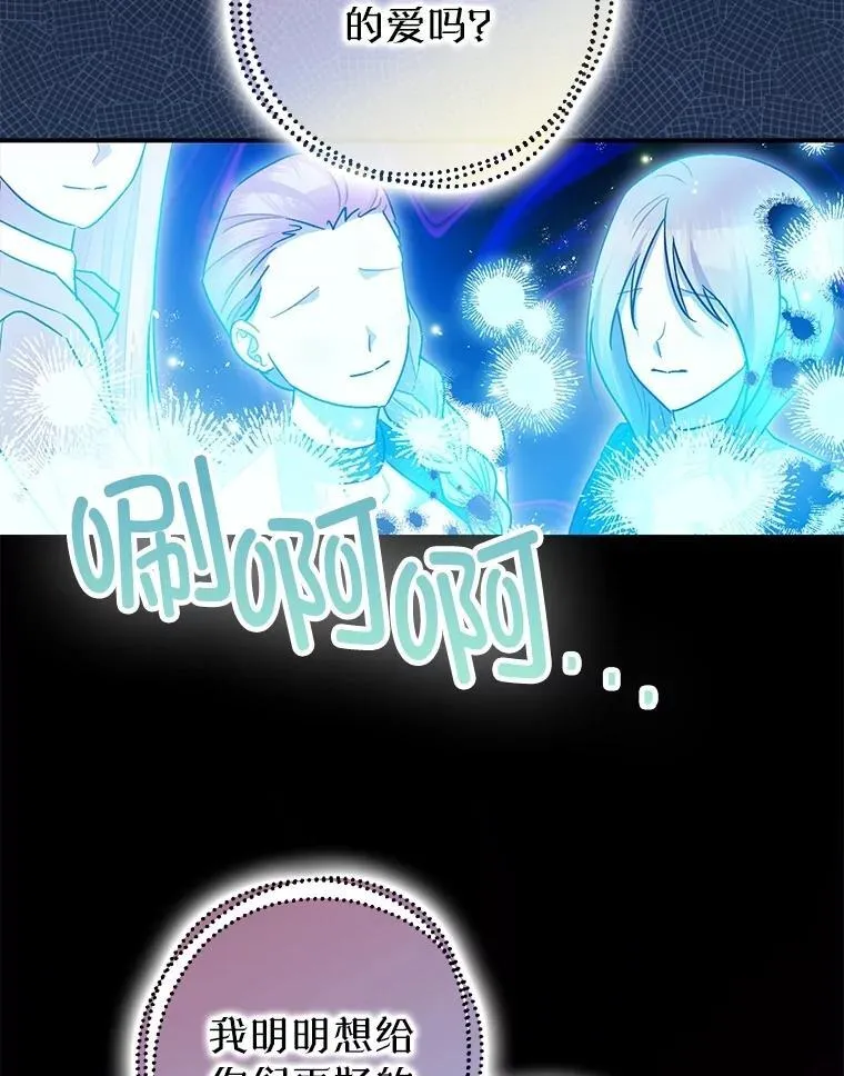 108.无法实现的未来65