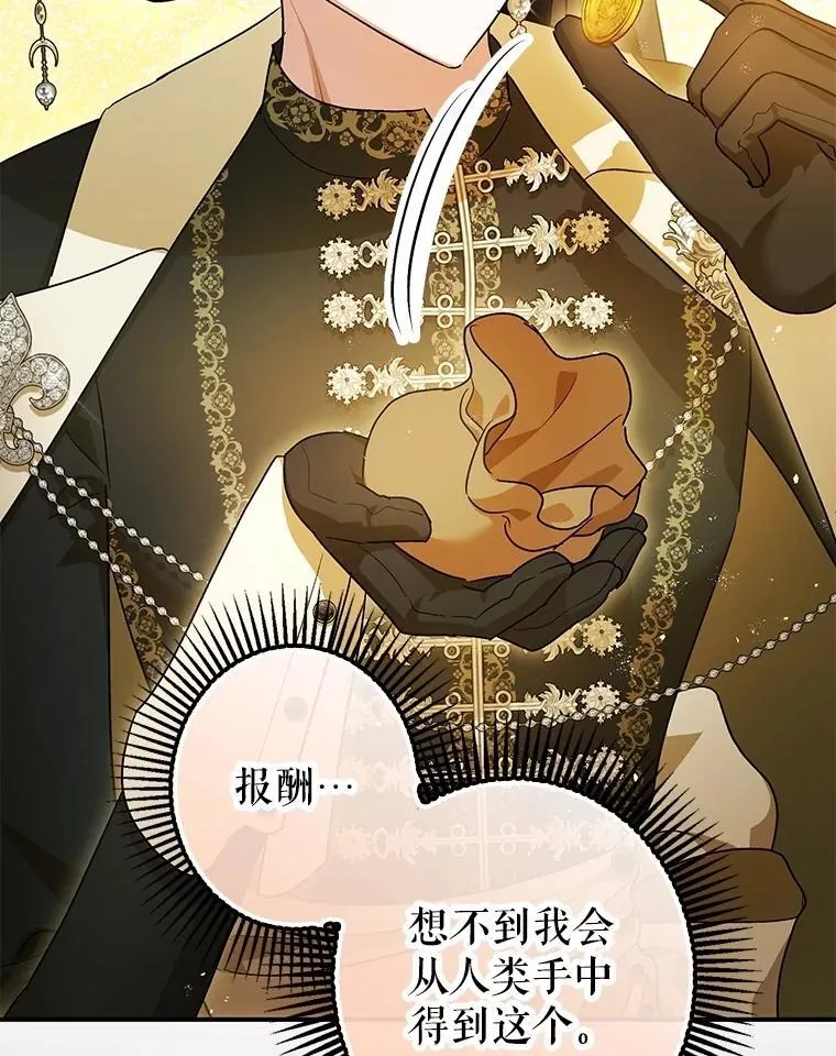 109.直到最后（完）19