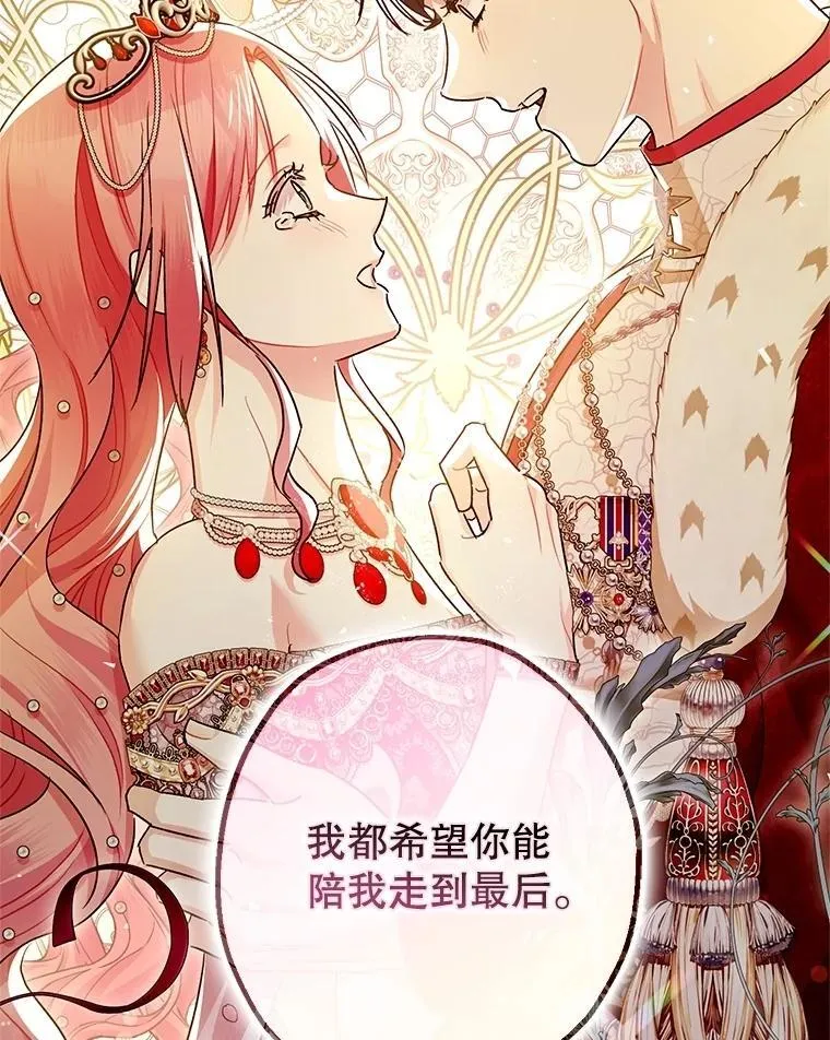 109.直到最后（完）105